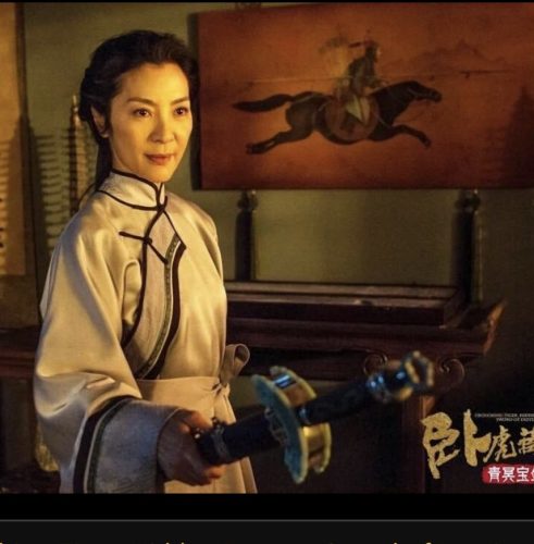 Crouching Tiger, Hidden Dragon: Sword of Destiny - Michelle Yeoh